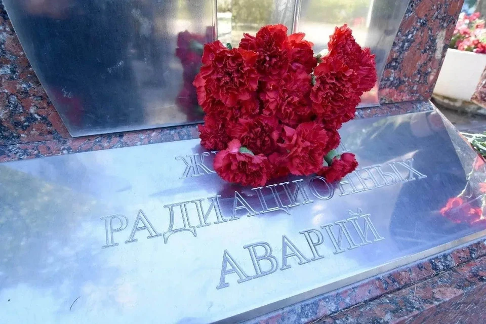 К обелиску «Жертвам радиационных аварий» возложат цветы.