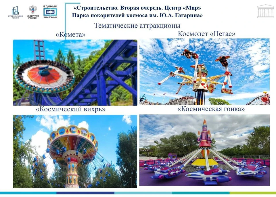 Фото: ТК Володин Саратов