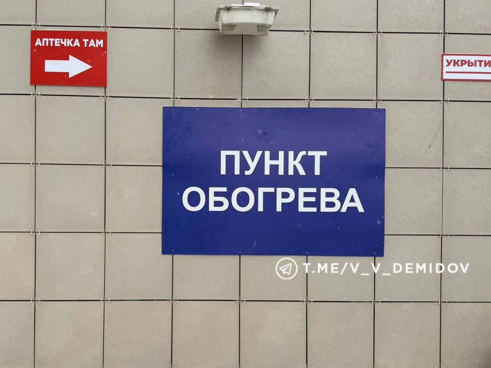 Фото: @v_v_demidov