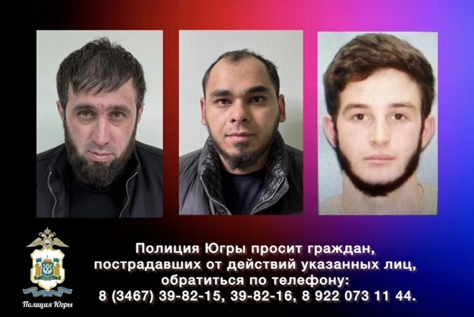 Фото: УМВД по ХМАО-Югре