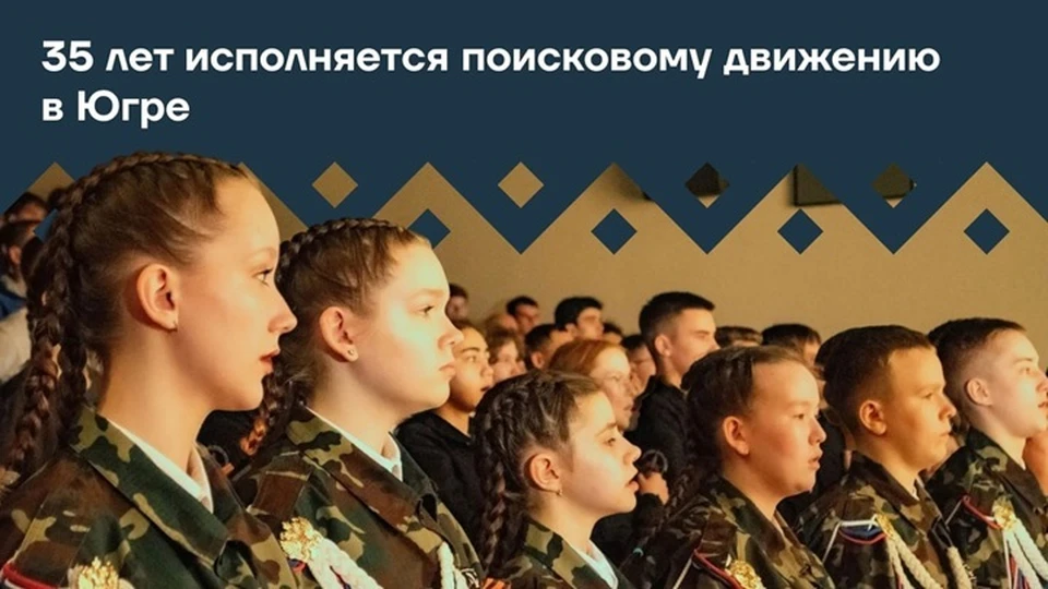 Фото: правительство Югры