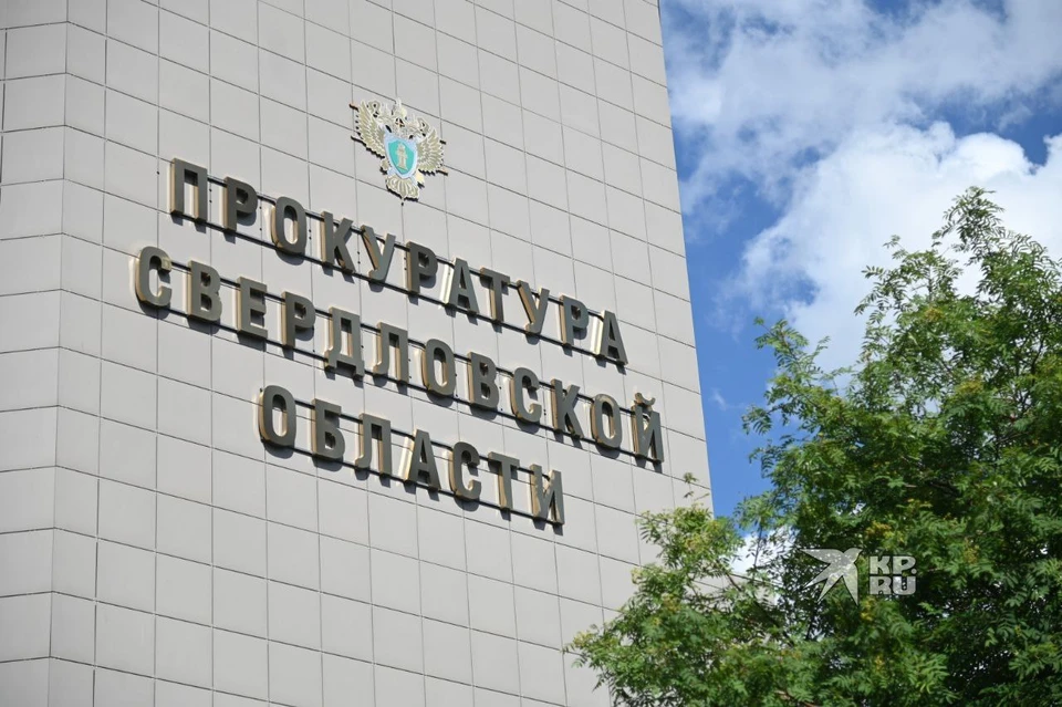 Прокуратура помогла женщине получить пенсию по потере кормильца
