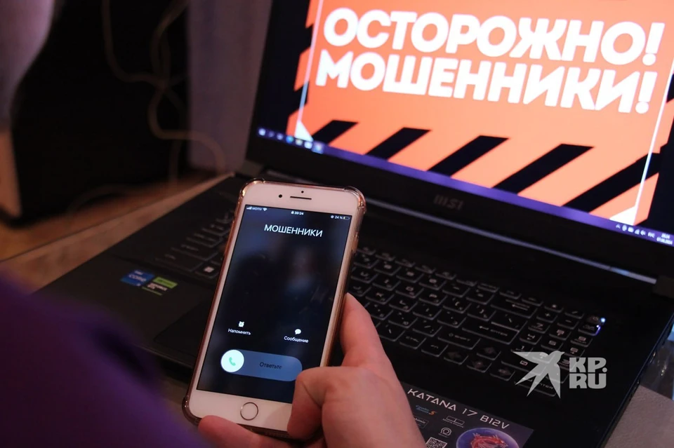 Мошенники активизировались в социальных сетях
