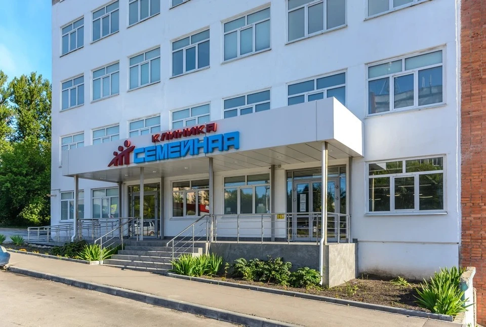 Клиника «Семейная» в Туле: всё для здоровья пациента.