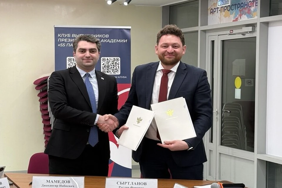 В регион будут привлекать инвестиции по линии РанХиГС. Фото: постоянное представительство Херсонской области при правительстве РФ