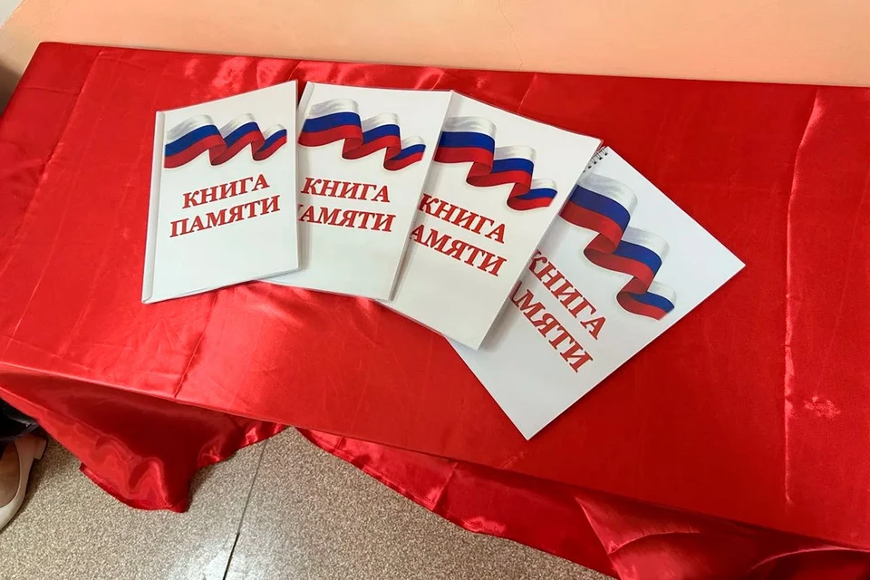 Учащиеся и педагоги школы работали над «Книгой Памяти» в течение года. Фото предоставлено школой села Красносамарское