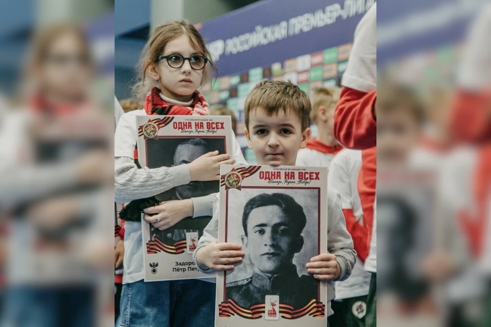 Игроки, судьи и дети выйдут с портретами героев Великой Отечественной войны Фото: ФК «Акрон» (Тольятти)