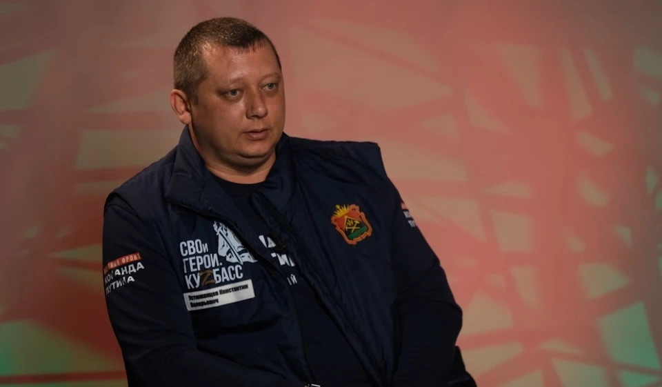 Константин Устюжанцев.