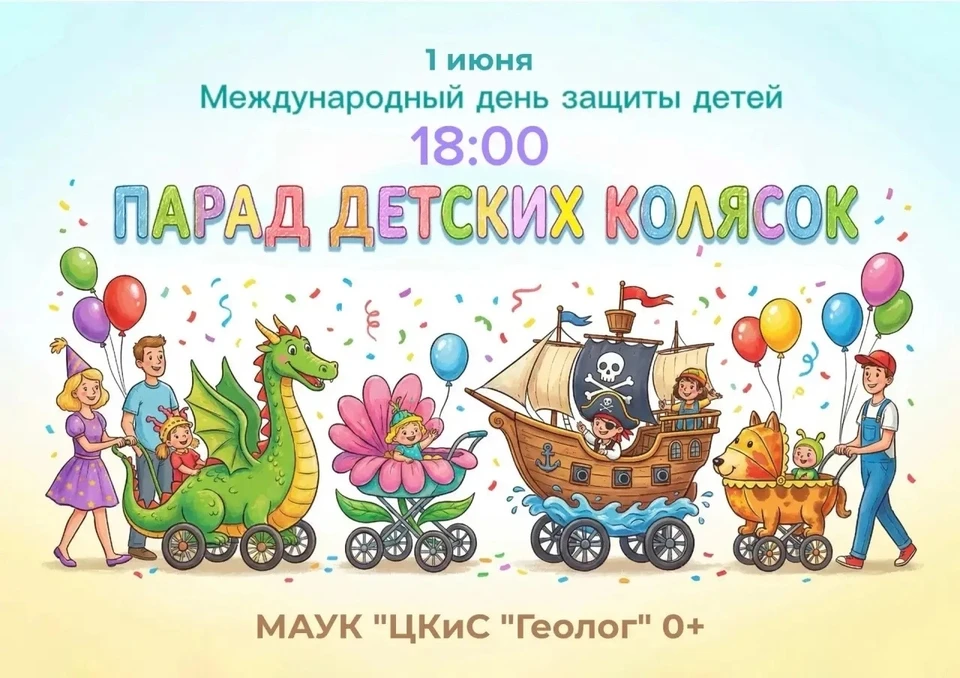 Фото: администрация Салехарда