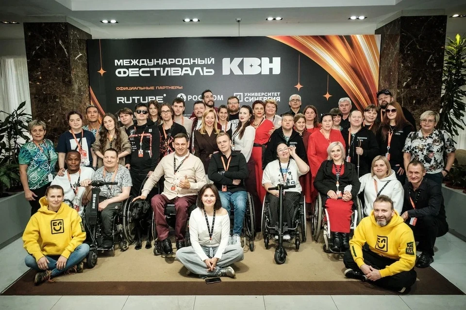 Лига КВН для людей с ограниченными возможностями здоровья – «СВОЯ лига ВОИ». Фото: Андрей Попов.