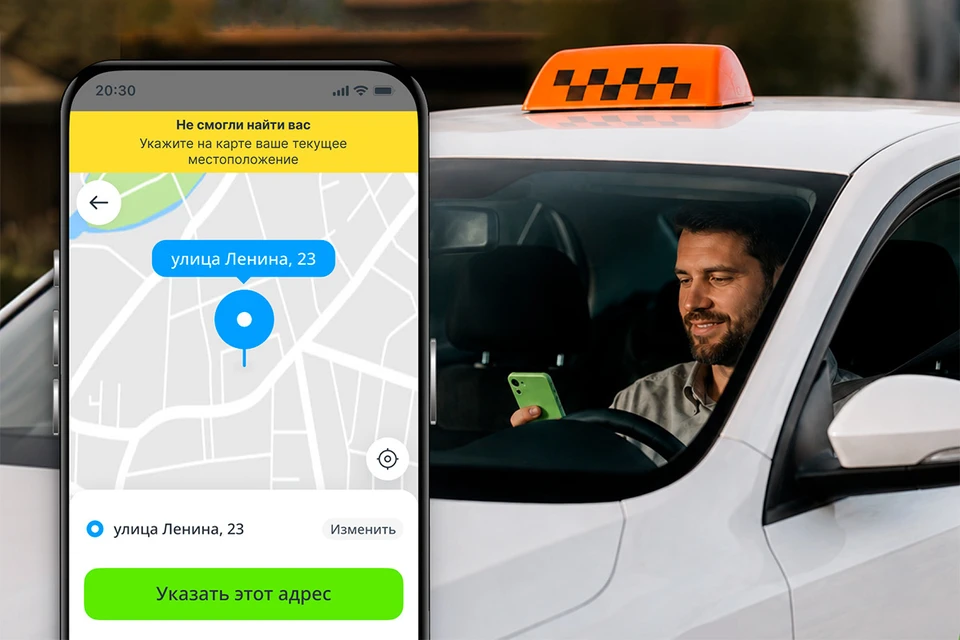 Фото: Предоставлено пресс-службой Drivee