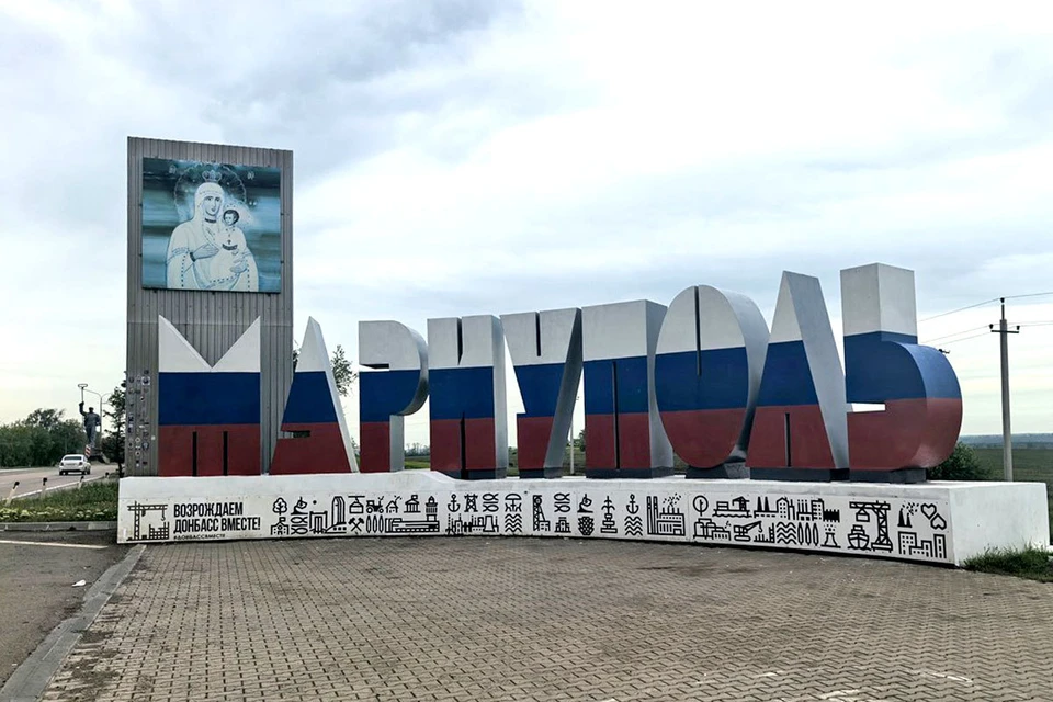 Корреспондент "Комсомольской правды" побывала в Мариуполе и рассказывает, как сейчас живет героический город.