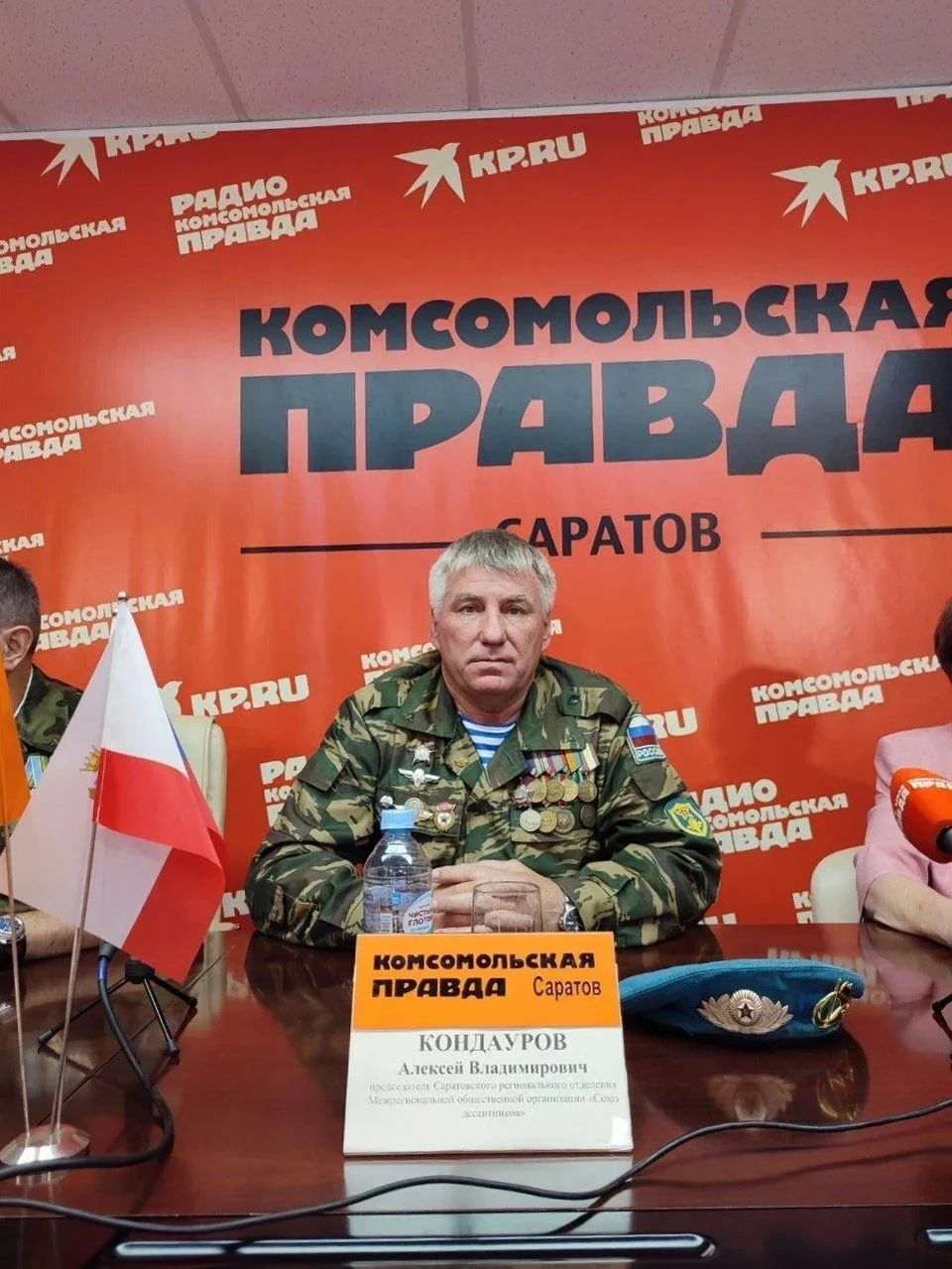 Фото: Алексей Кондауров