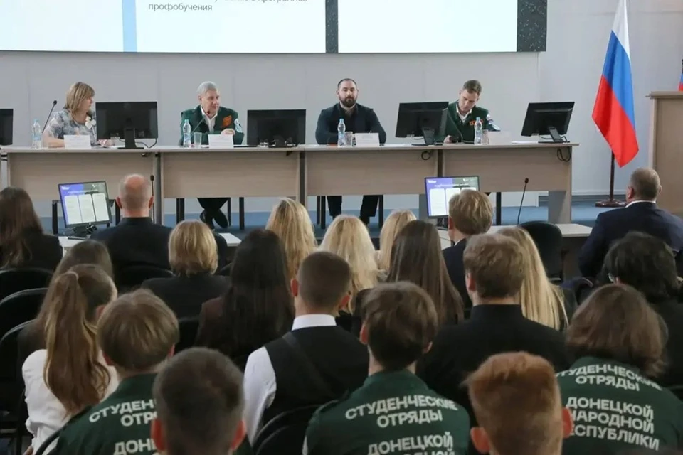 Стратегическую сессию регионального проекта «Донбасс.Карьера» провели в ДНР. Фото: ТГ/Чертков