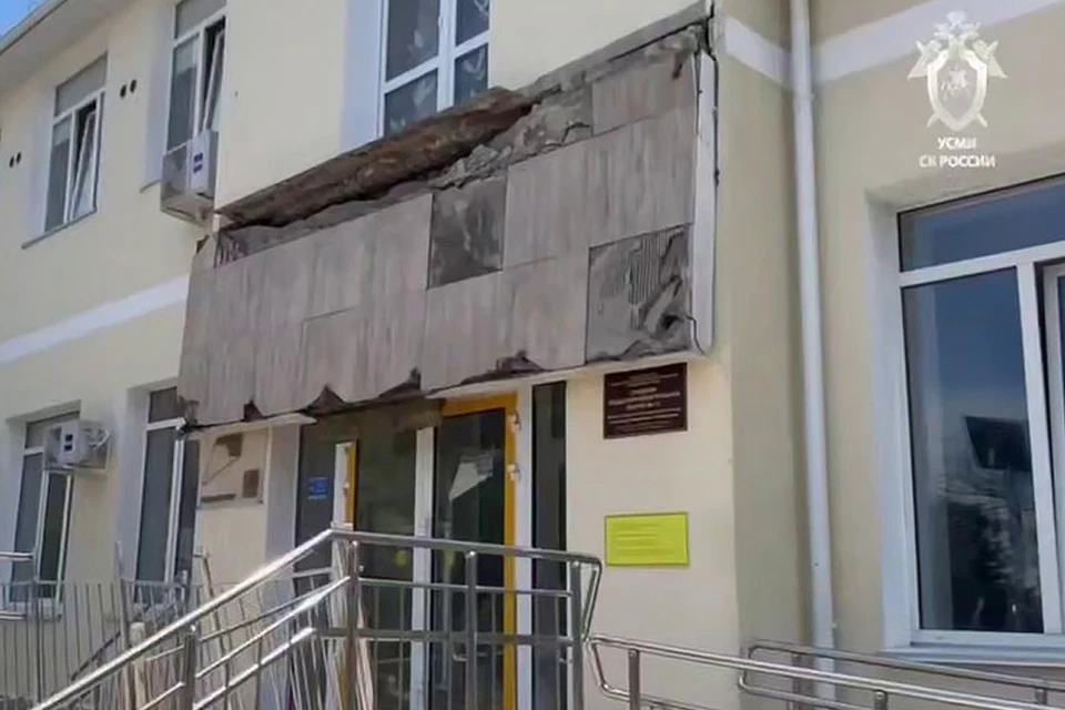 Кадр из видео Следственного комитета РФ