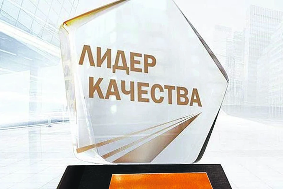 Заветную статуэтку получат те, кого признают ведущими экспертами страны. Роскачество