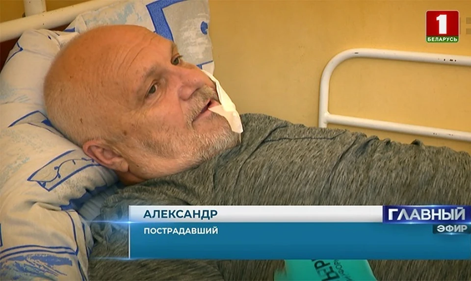 Жителя Слонима Александра польские силовики ранили при стрельбе. Фото: стоп-кадр | видео «Беларусь 1».