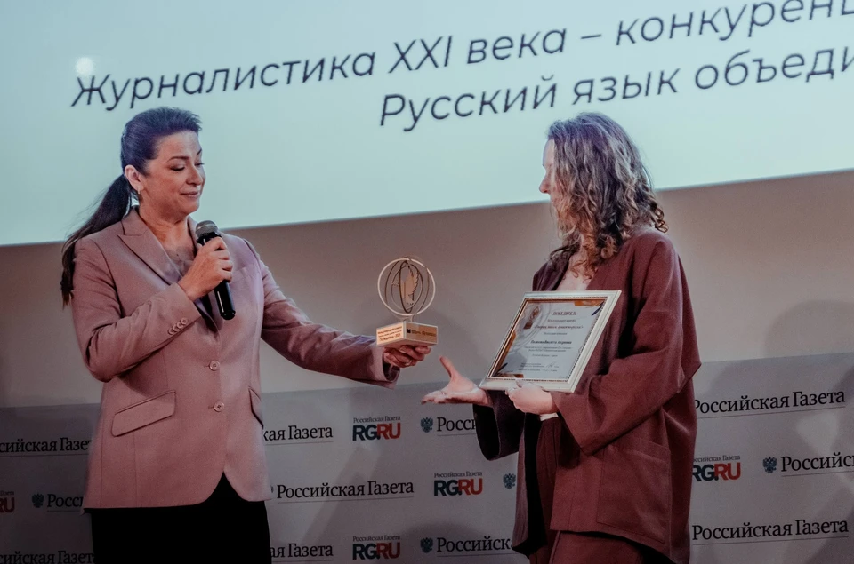 Фото: ПИУ РАНХиГС