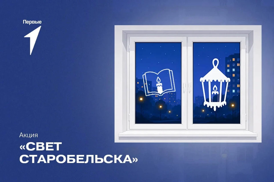 Фото: Движение Первых