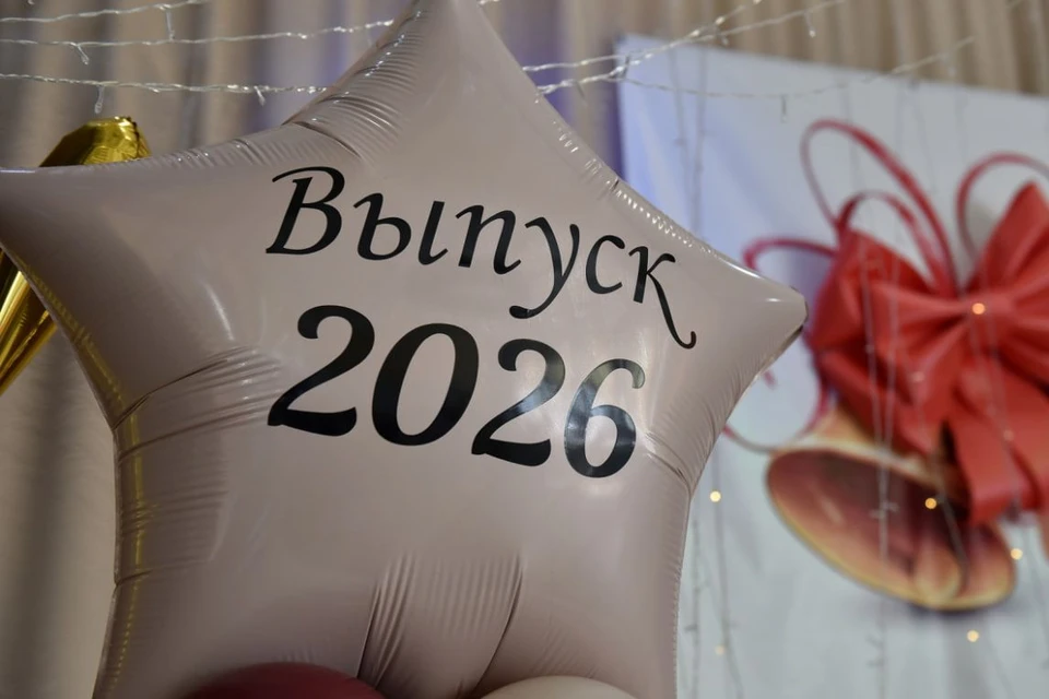 Всего в этом году со школой попрощались более 13 тысяч учащихся