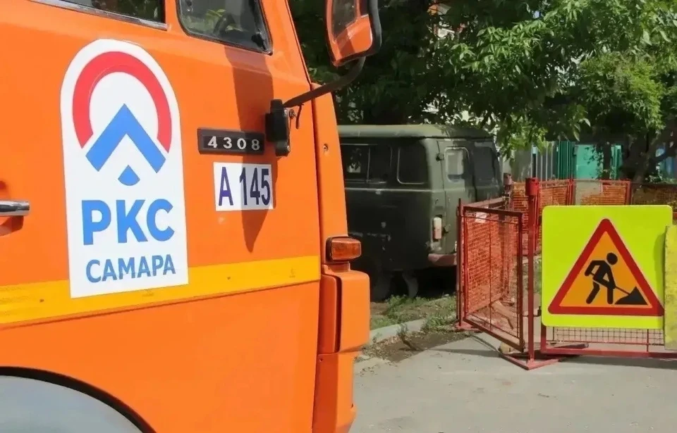 Проводят неотложные аварийные работы Фото: администрация Самары