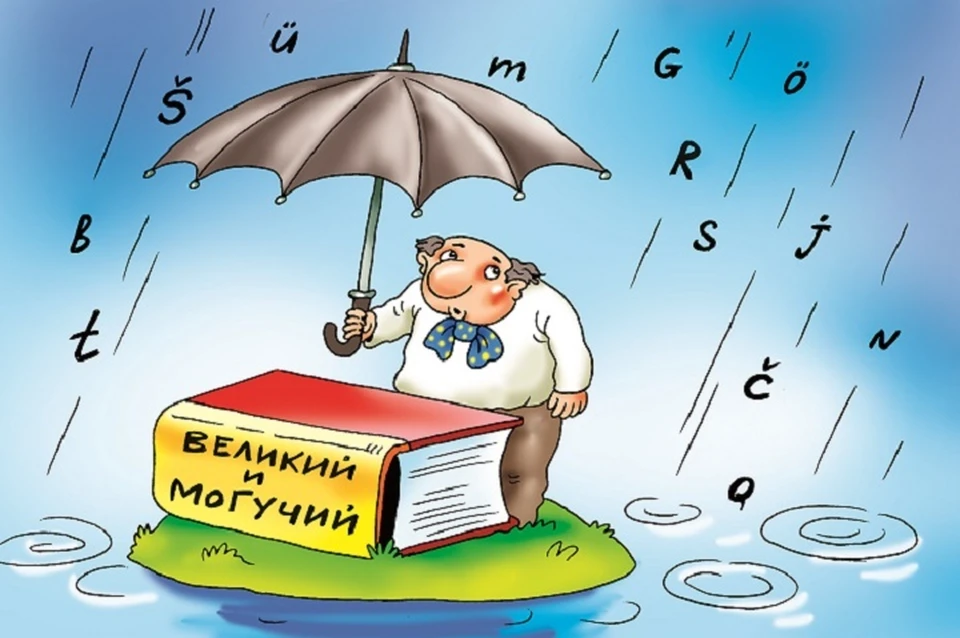 По мнению профессора, нужно улучшить культуру речи