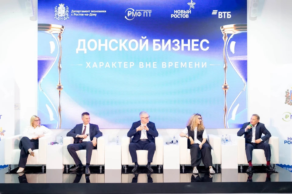 Фото: предоставлено пресс-службой ВТБ