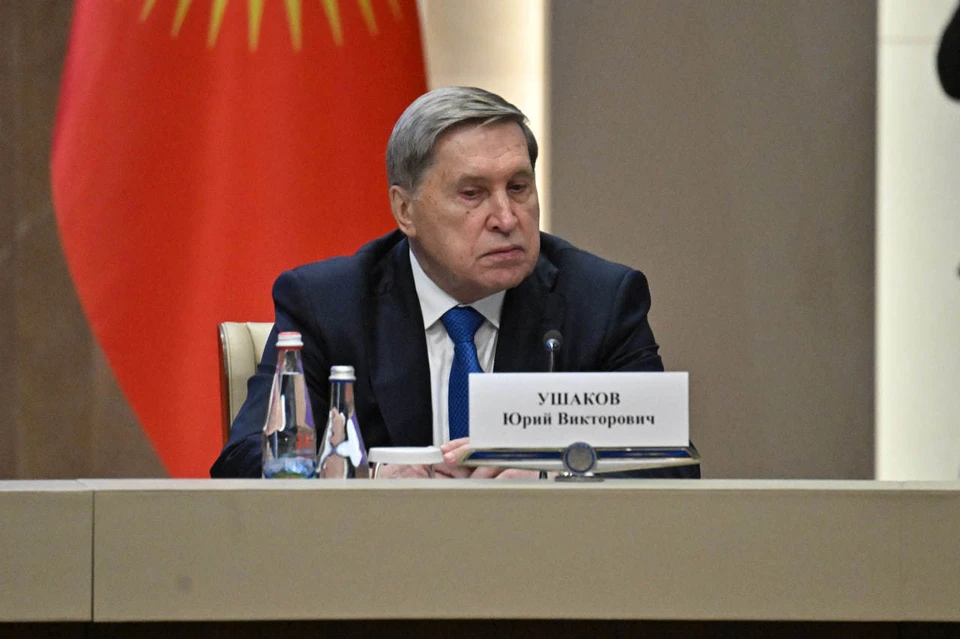 Ушаков: Россия передала США рекомендацию в связи с ударами по Киеву