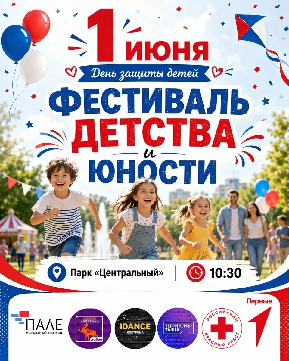 Фото: МК "Пале"