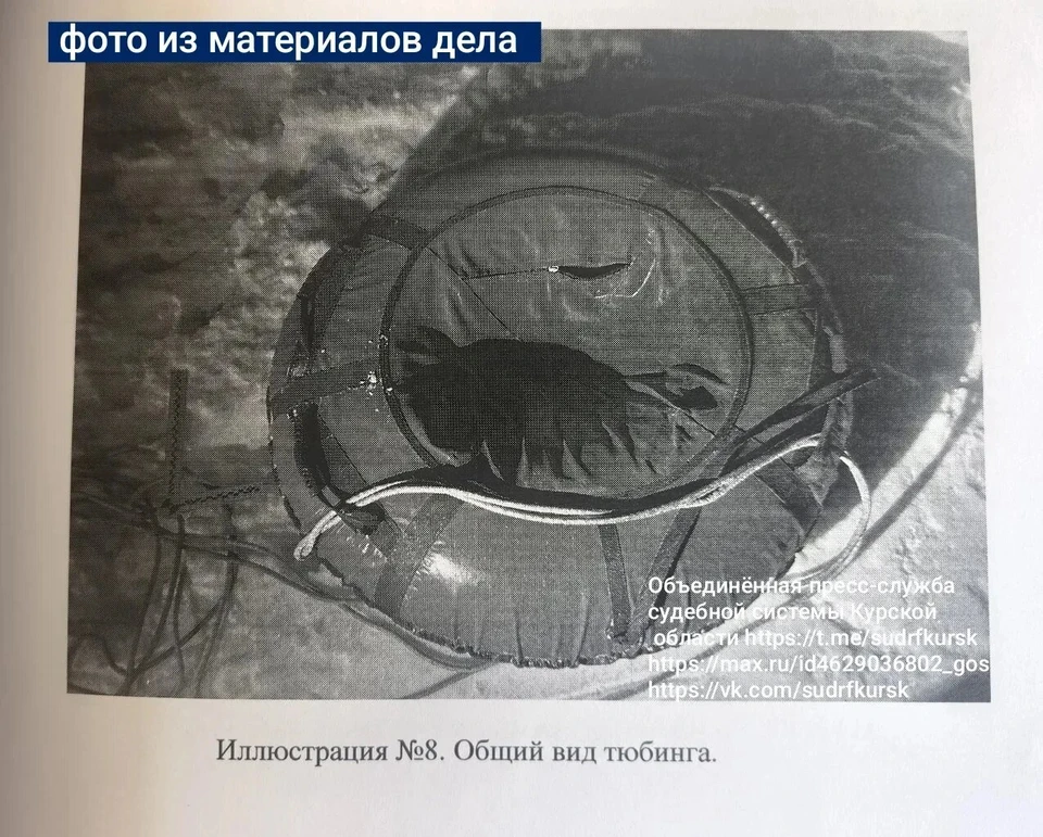 Фото объединенной пресс-службы судебной системы Курской области
