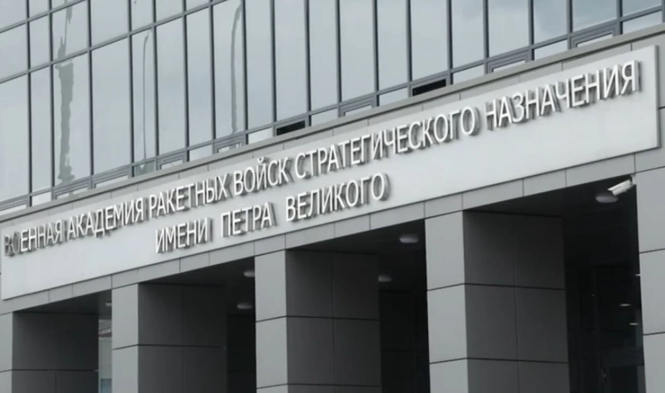 Выпускники Военной академии РВСН приступили к сдаче государственных экзаменов