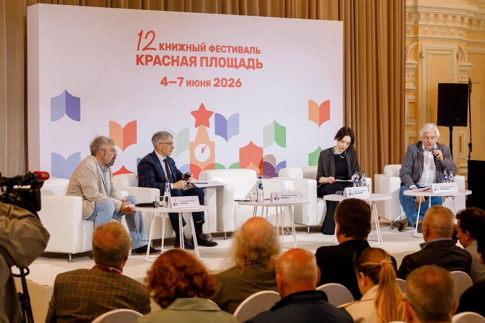 Пресс-служба книжного фестиваля «Красная площадь»