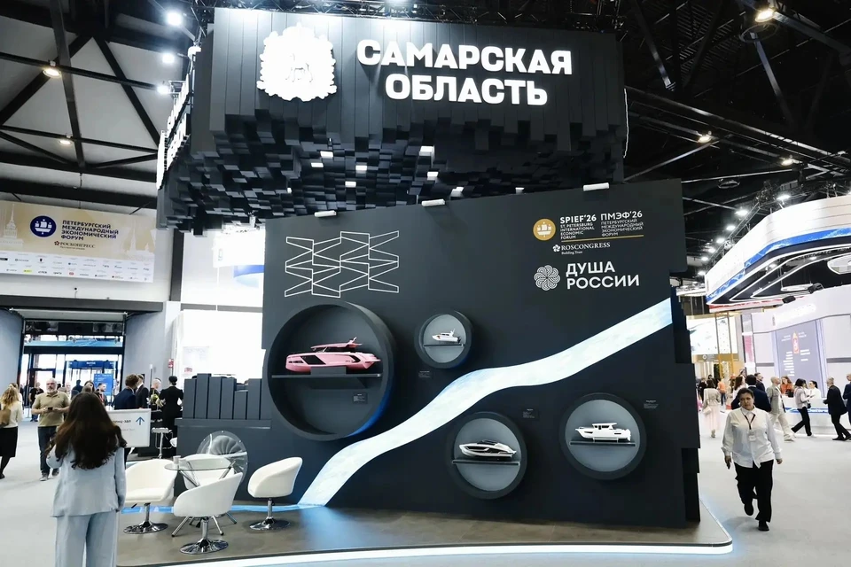 Главное экономическое событие года будет проходить по 6 июня. Фото: пресс-службы губернатора Самарской области