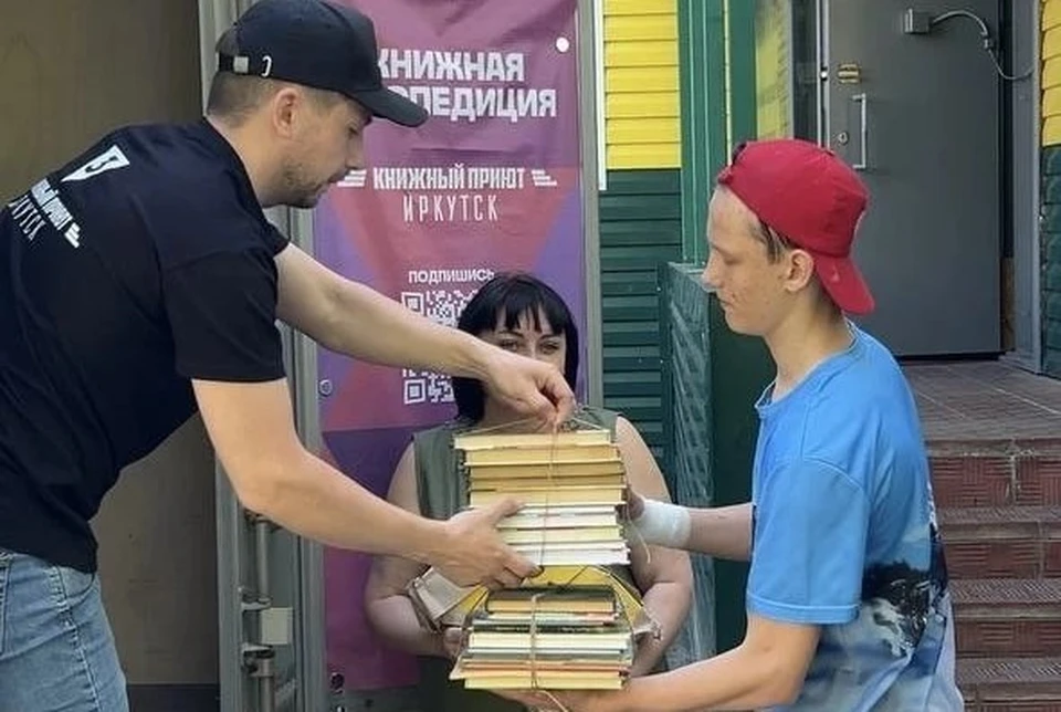 Кемерово стал участником большой книжной экспедиции.