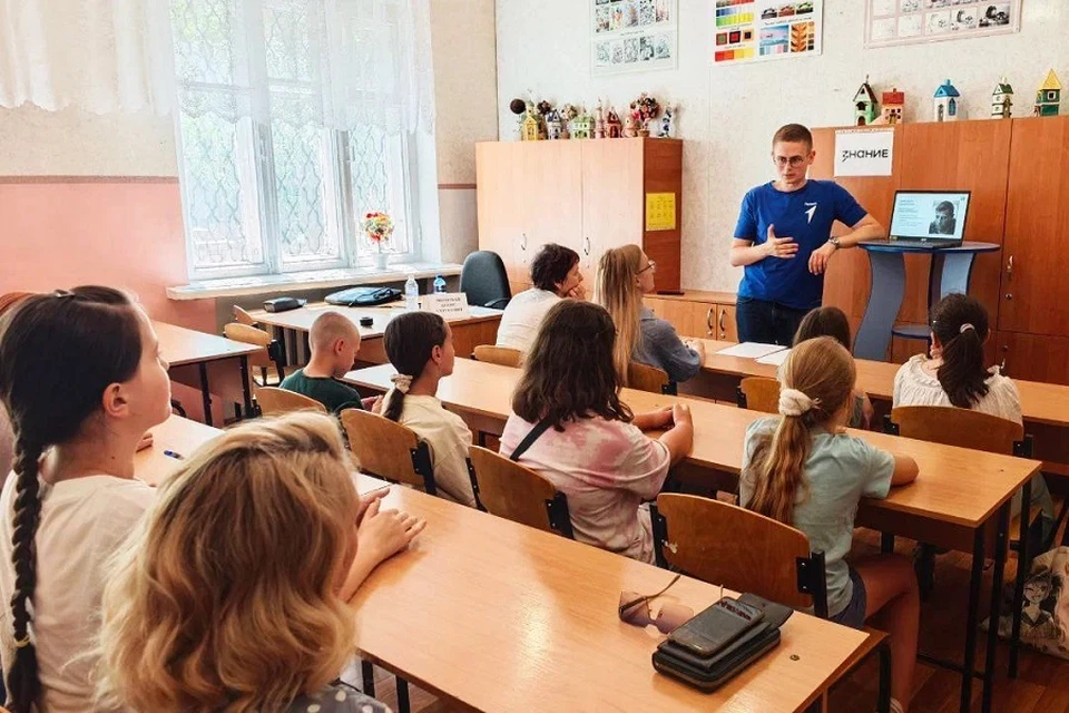 Школьники ДНР проведут лето со «Знанием». Фото: Общество «Знание»