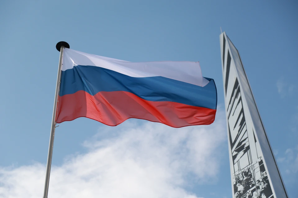 День России отмечают 12 июня