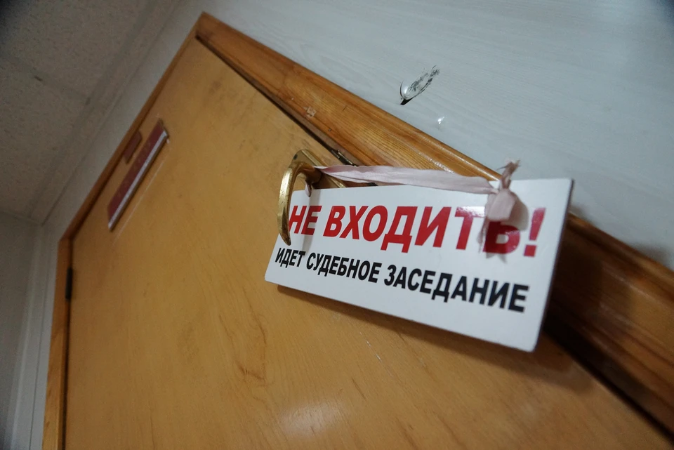 Виновному назначили 4 месяца принудительных работ с удержанием 10% из заработной платы в доход государства.