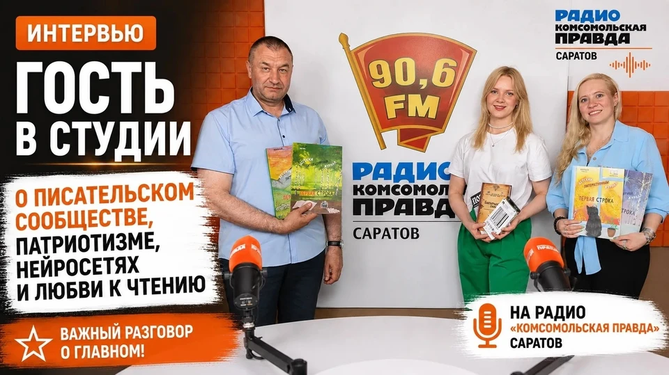 Фото: ООО "Волга-Медиа"