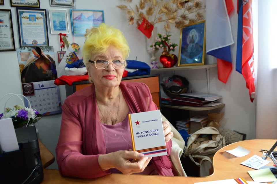 Галина Николаевна над своей новой книгой работала пять лет