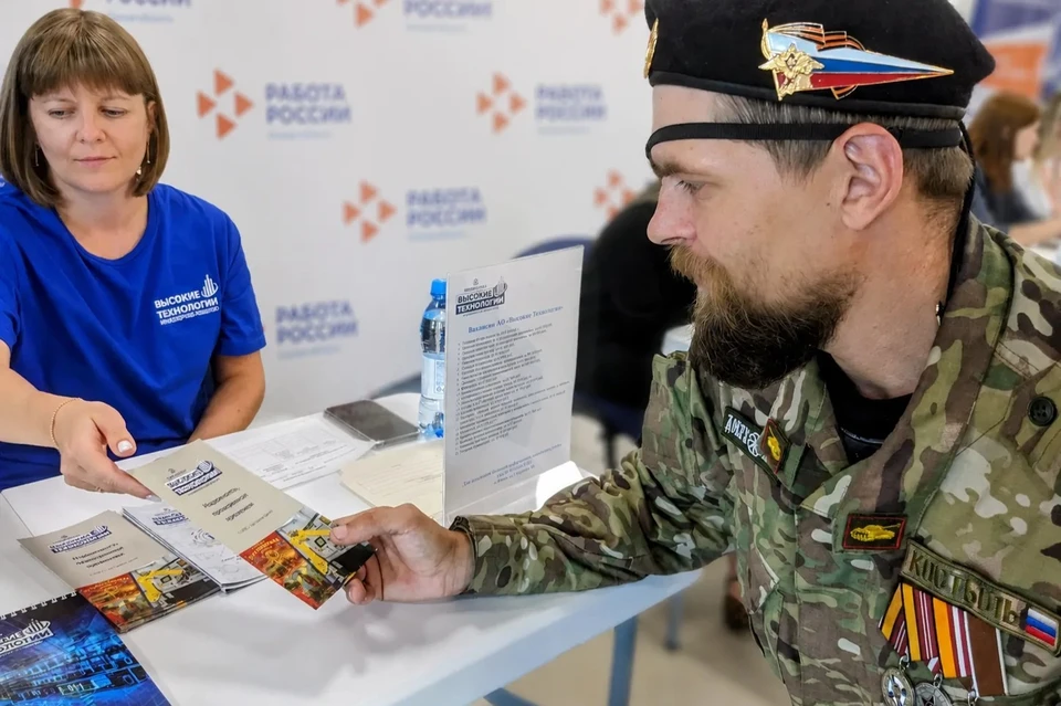 С начала текущего года за помощью в поиске работы в службу занятости обратились 308 участников специальной военной операции. Фото: Нателла Кисилевская