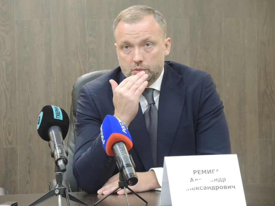 Александр Ремига