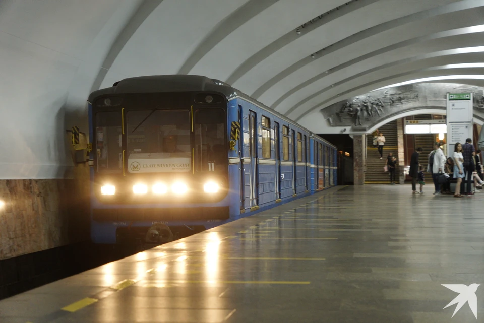 Разработка технико-экономического обоснования новых станций метро обойдется Екатеринбургу в 200 миллионов