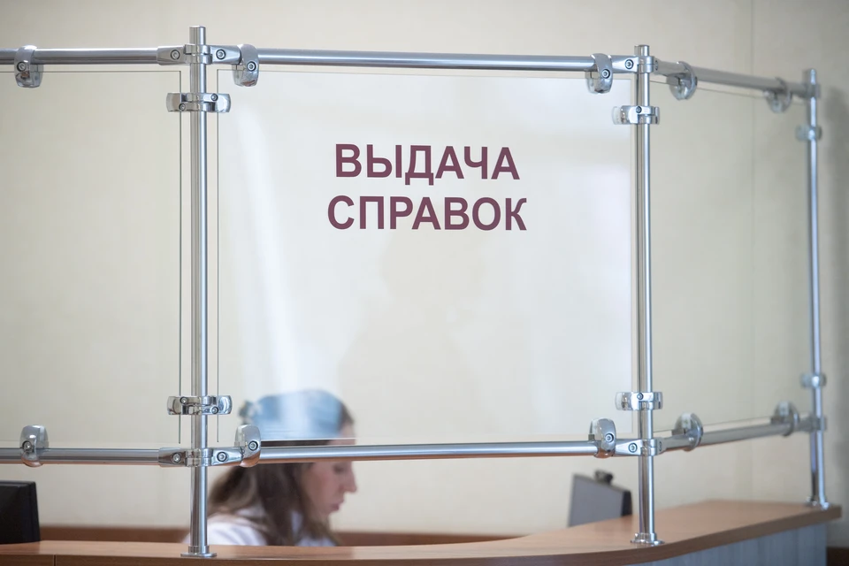 На Ставрополье застрахованные граждане смогут проверить цену медуслуг онлайн