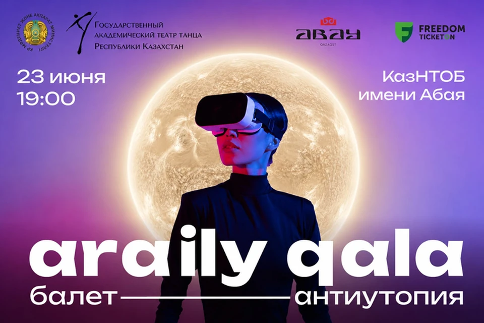 Представлено организаторами