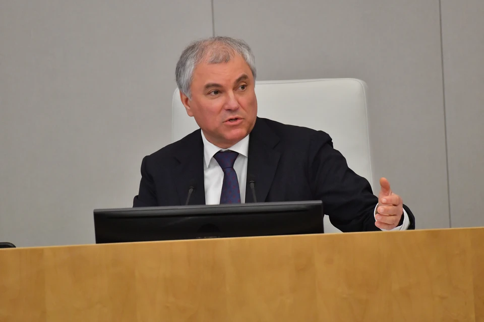 Володин заявил, что проведение СВО сорвало планы желавших остановить развитие РФ