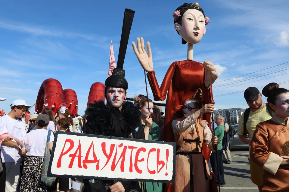 Фестиваль начался с шествия.