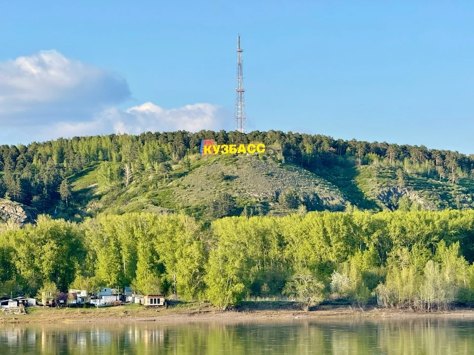В Кузбассе произошло землетрясение магнитудой 4,2.