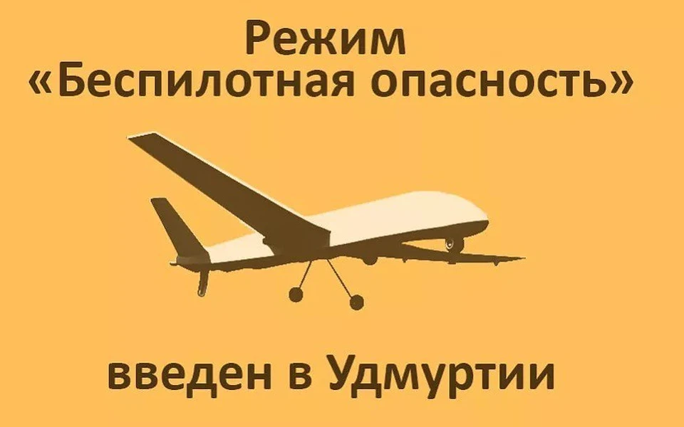 Аэропорт Ижевска временно закрыли для полетов
