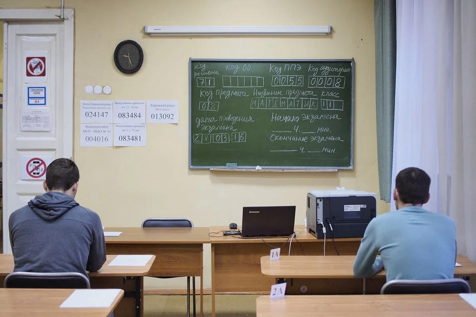 В этом году в Тульской области ЕГЭ сдают в 2,5 раза больше выпускников.
