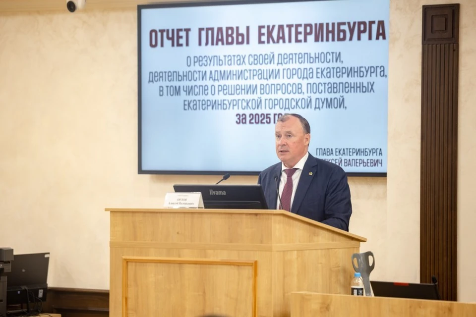Алексей Орлов рассказал о достижениях и перспективах Екатеринбурга. Фото: пресс-служба Администрации Екатеринбурга
